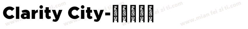 Clarity City字体转换